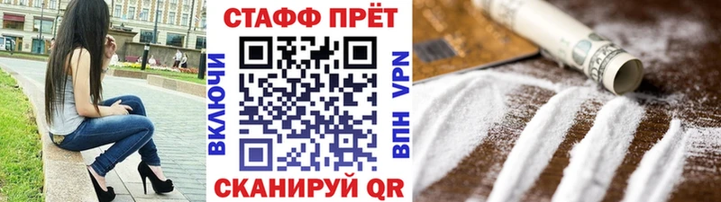 Где найти наркотики Урус-Мартан МЕТАДОН Alpha-PVP Псилоцибиновые грибы COCAIN ГАШИШ Амфетамин Бошки Шишки