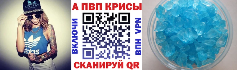 наркота  Урус-Мартан  shop какой сайт  APVP VHQ 
