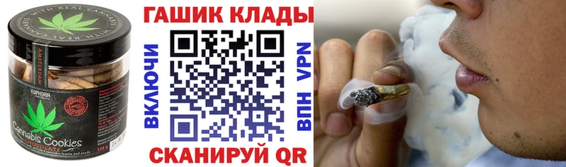 Печенье с ТГК конопля  Урус-Мартан 
