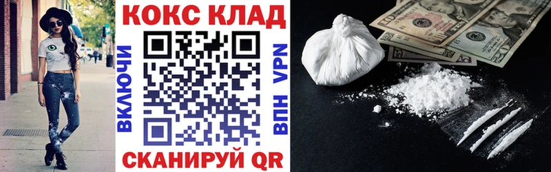 площадка какой сайт Урус-Мартан Кокаин Fish Scale