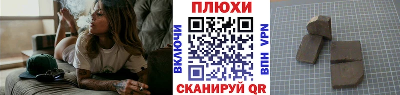 Гашиш VHQ  Урус-Мартан 