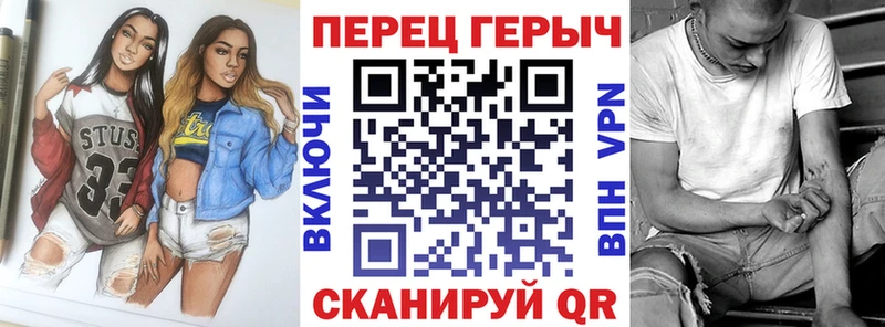 ГЕРОИН белый  Урус-Мартан 