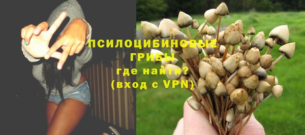 альфа пвп VHQ Армянск