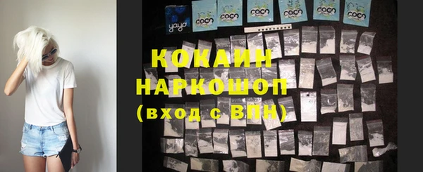 альфа пвп VHQ Армянск