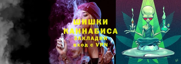 альфа пвп VHQ Армянск