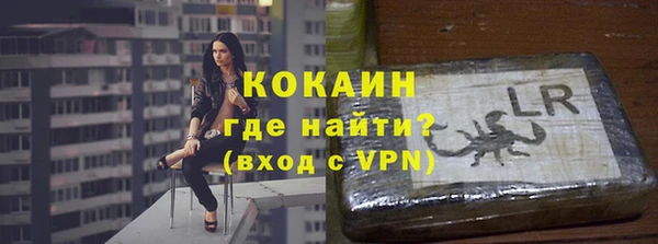 альфа пвп VHQ Армянск