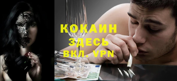 альфа пвп VHQ Армянск