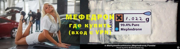 Альфа ПВП Аркадак