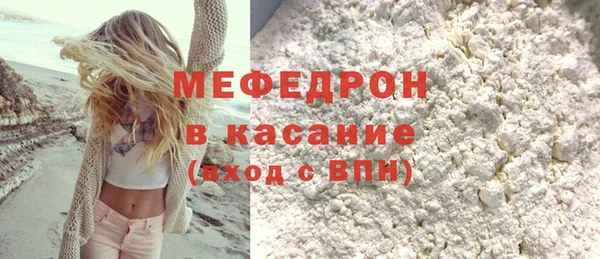 Альфа ПВП Аркадак
