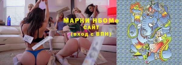 MESCALINE Балахна