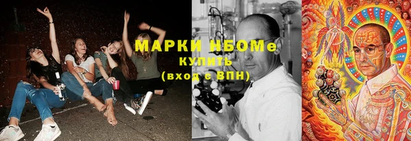 альфа пвп VHQ Армянск
