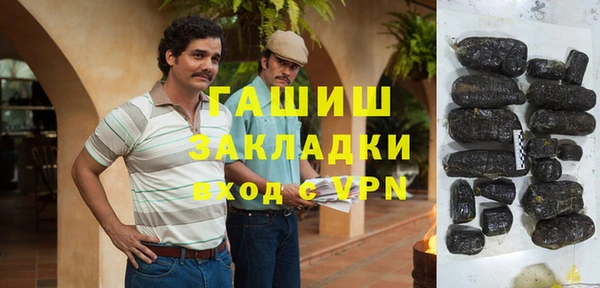 альфа пвп VHQ Армянск