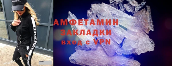 Альфа ПВП Аркадак