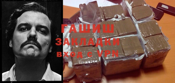 Альфа ПВП Аркадак