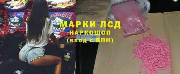 Альфа ПВП Аркадак