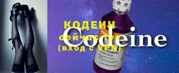 альфа пвп VHQ Армянск
