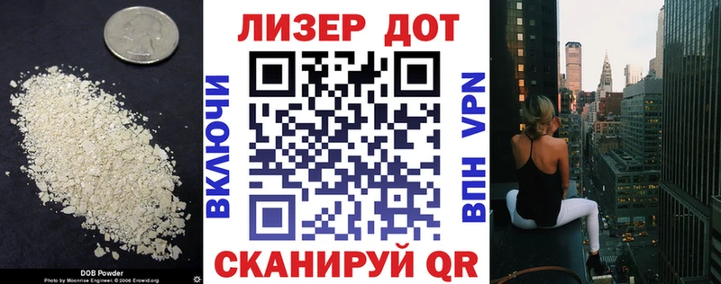 darknet как зайти  дарнет шоп  Урус-Мартан  ЛСД экстази ecstasy 