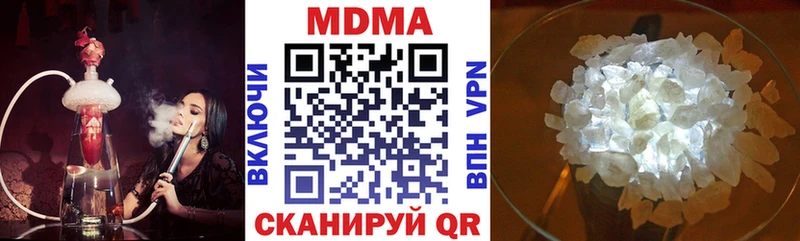 MDMA VHQ Урус-Мартан