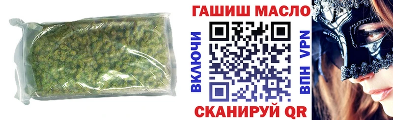закладка  Урус-Мартан  Дистиллят ТГК Wax 